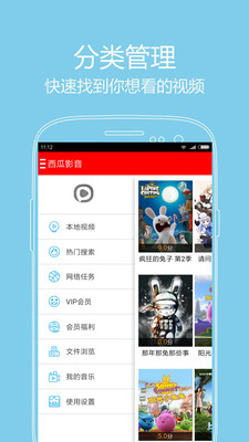 西瓜影音免费版电视剧家宴  v1.0.4图3