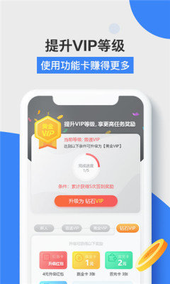 益玩赚赚钱平台app  v3.43.00图2