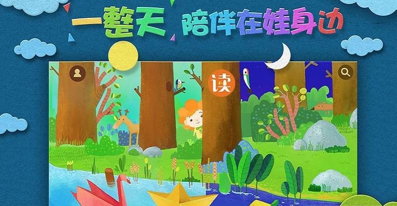 敏学绘本  v1.0图2