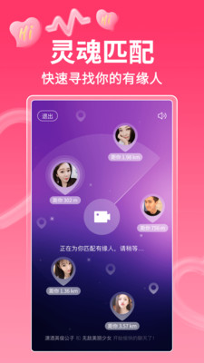 小爱直播间手机版  v1.0图1