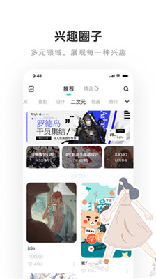 乐乎小说app下载安装  v1.0图3