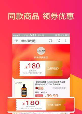 趣搜生活  v2.0.3图2