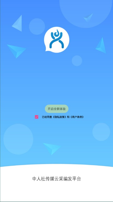 小興云  v1.0.7圖1