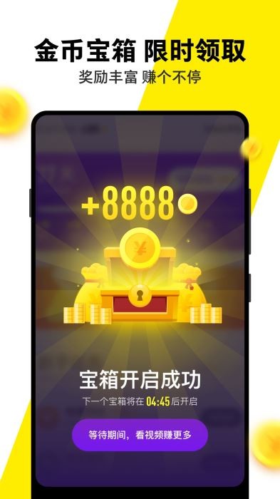 小米快视频app  v2.7.263图3