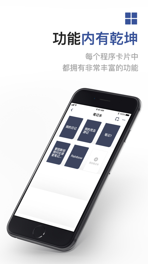 成者CZUR  v2.3.236图3