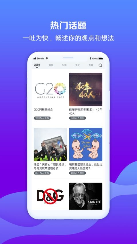 海客视频官网  v3.1.1图2