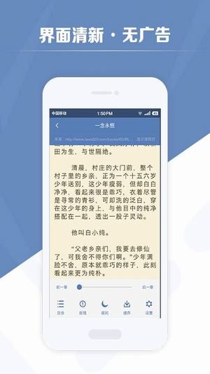 老子搜书app最新版