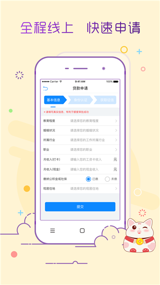 乐来花下载  v1.0.1.5图2