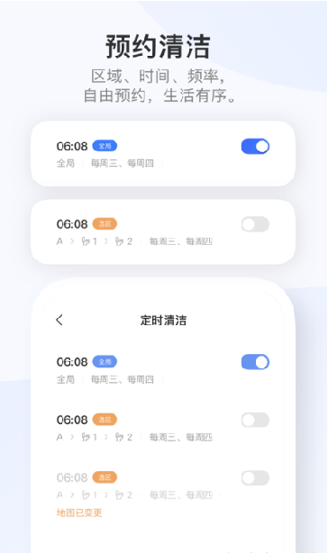 Dreamehome  v1.0.1图3