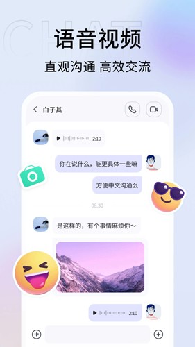 口信2023  v1.0.2.1图1