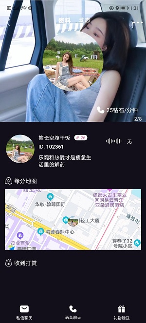 酷友手机版  v3.2.1图2