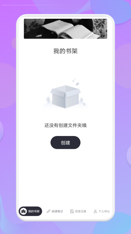 看吧阅读器下载手机版  v1.1图3