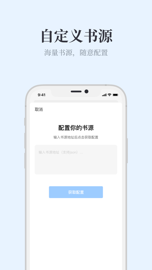 藍(lán)鯨閱讀最新版本  v1.0.0圖2