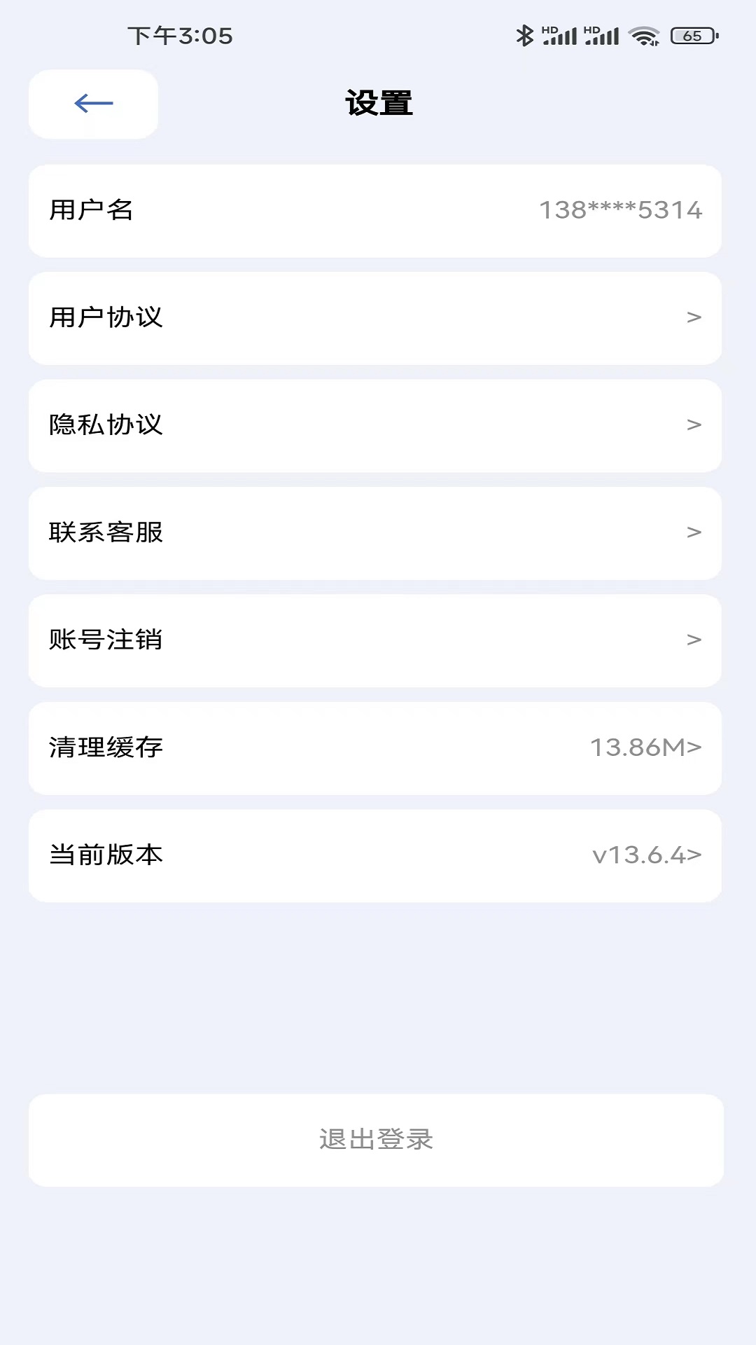 阿猫快省  v1.0.9图1