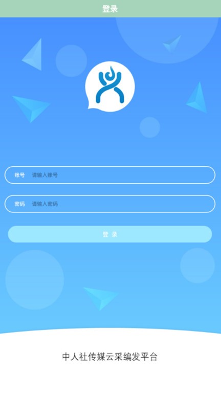 小興云  v1.0.7圖2