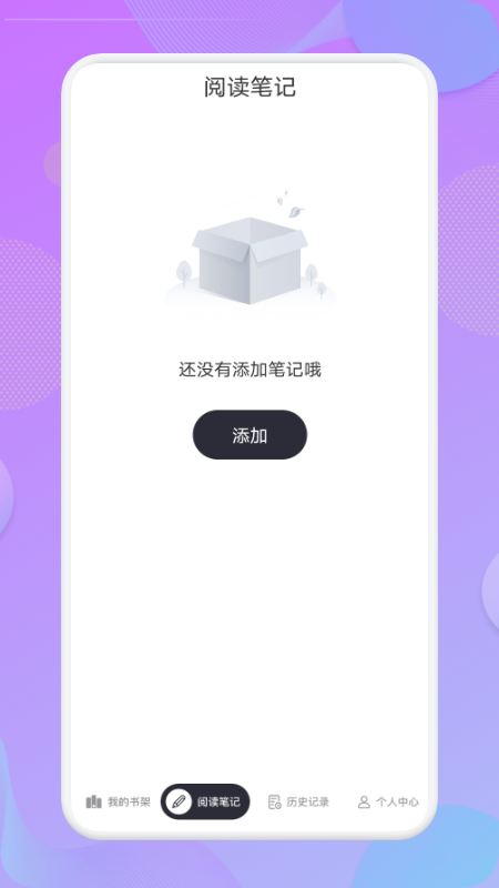 看吧阅读器下载手机版
