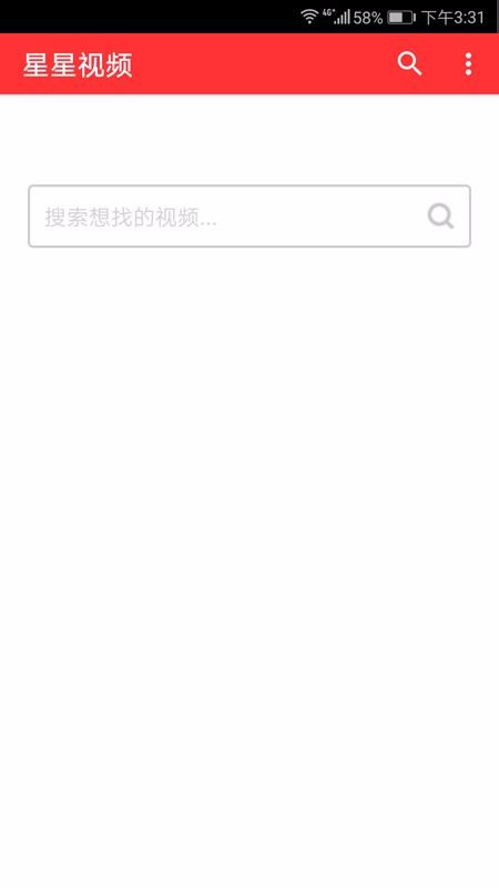 星星视频下载2023  v0.1.3图3