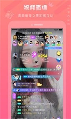 聊客2023最新版本下载  v5.2.105.0809图1