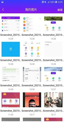 朱雀手机清理专家  v8.01.006图3