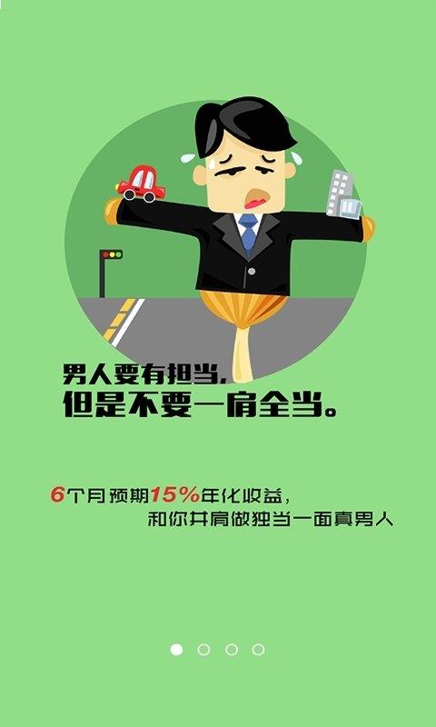 長投在線  v1.0.6圖1