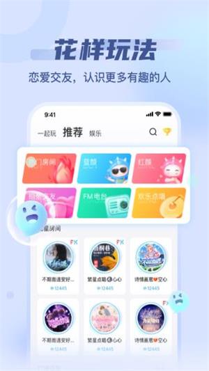 泡泡派对2024  v1.0图4