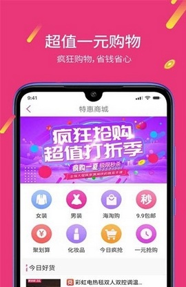 趣赚视频APPapp