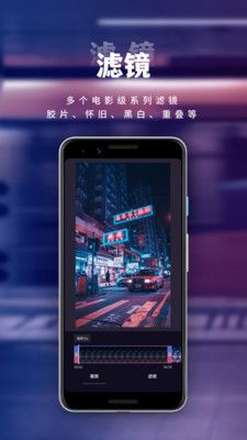 小香蕉视频编辑2024