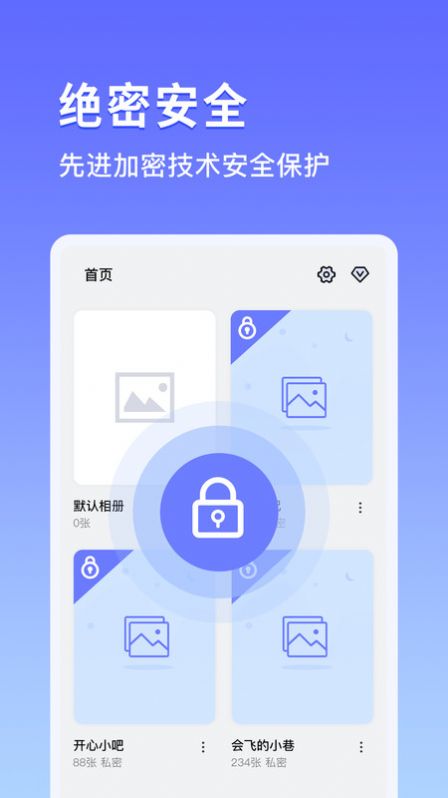 鸭箱底  v1.0.6图3