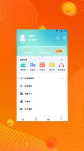 艺桦品购  v1.0.0图1