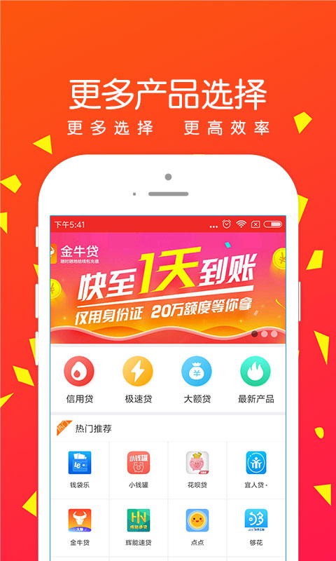 米米罐2023  v1.1.8图3