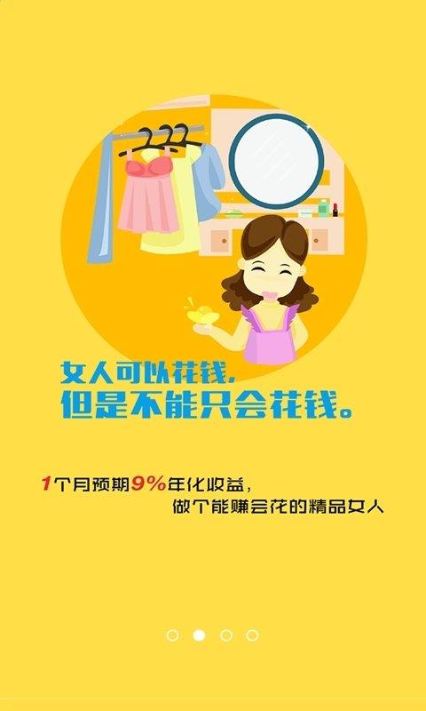 長投在線  v1.0.6圖3