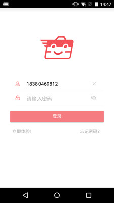 友报账  v3.7.4图3