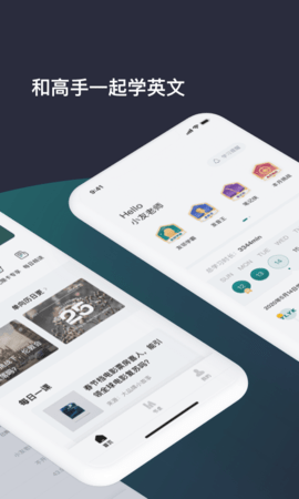 友邻优课  v5.3.7图1