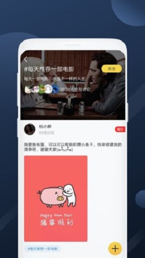 美剧社app官网下载  v1.0.0图1