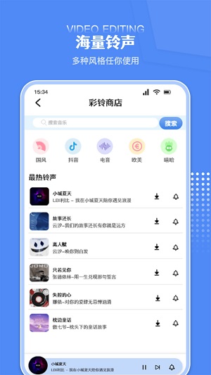 炫剪辑2023  v1.1图1