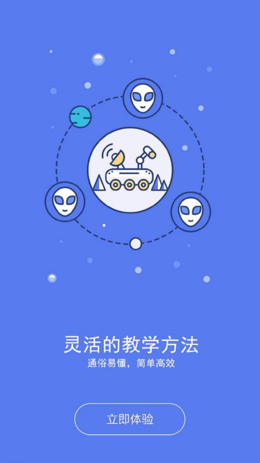 鸿燕教育  v1.0.15图2