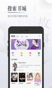 黑岩小说网作者登录  v3.6.1图1