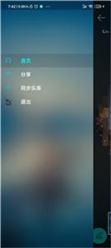 风聆Mia最新版  v3.1.4图1