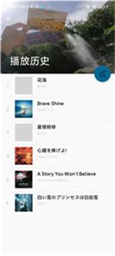 风聆Mia最新版