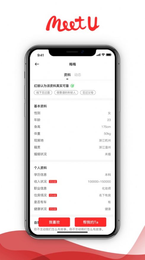 税特主题时钟  v1.0.8图1