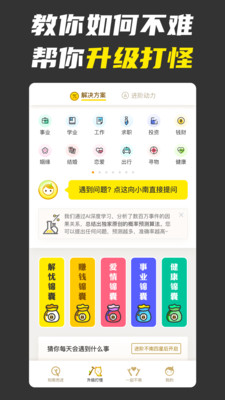 不南最新版  v1.7.8圖4