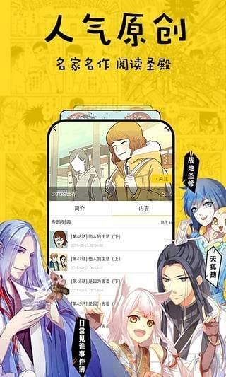 口工酱最新版  v1.0图2