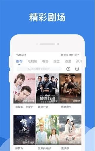 哔嘀影视app  v1.2.6图3