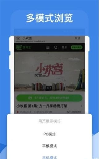 哔嘀影视app  v1.2.6图2