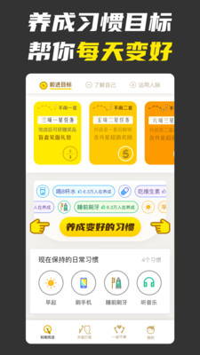 不南最新版  v1.7.8圖3