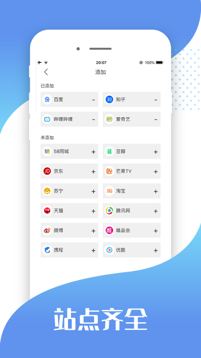 快读小说助手2024  v1.0.1图2