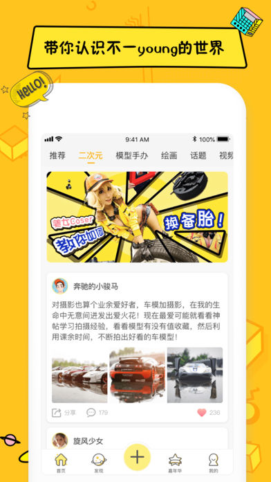 嘿car最新版  v3.0.0图4