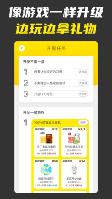 不南最新版  v1.7.8圖2