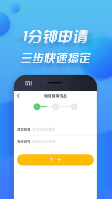 链上钱app  v1.1.1图3