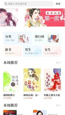 猫爪小说免费版  v1.0图1